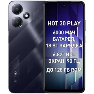 Мобильный телефон Infinix Hot 30 Play 8/128Gb черный