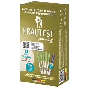Набор FRAUTEST (Фраутест) тестов на овуляцию 5 шт. тестов на беременность 2 шт.