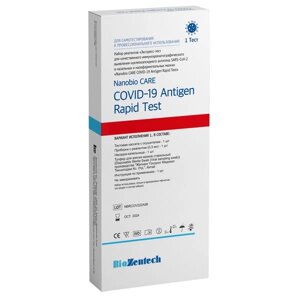 Набор реагентов тест-экспресс для выявления антигена мазок из носоглотки COVID-19 SARS-CoV-2 ИХ Care NanoBio (NBRCOV222A08)