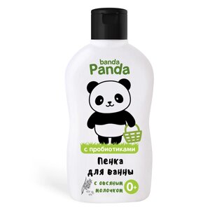 Наша мама пена для ванны, серия "панда" 250