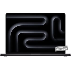 Ноутбук Apple MacBook Pro, M3 Pro, 12-core CPU, 18-core GPU, 36+512Гб (MRW23) 16" Черный
