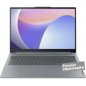 Ноутбук Lenovo IdeaPad Slim 3 i7 16+512GB 16" WIN Серый