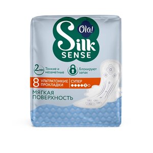 OLA! Silk Sense Ультратонкие прокладки с крылышками Ultra Супер мягкая поверхность, без аромата 8