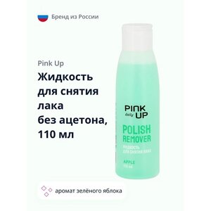 PINK UP Жидкость для снятия лака DAILY без ацетона (Зеленое яблоко) 110