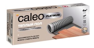 Пленочный теплый пол 2 м2 Caleo