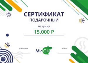 Подарочные сертификаты MirCli