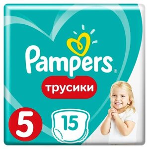 Подгузники-трусики Pampers (Памперс) Pants для мальчиков и девочек р. 5 Junior (11-18 кг) 15 шт.