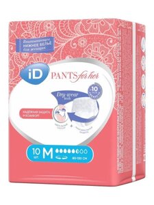 Подгузники-трусы для взрослых одноразовые впитывающие для женщин Pants For Her iD/айДи р. M 10шт