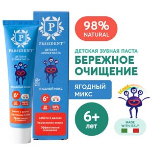 PRESIDENT Детская зубная паста Ягодный микс 6+RDA 50) 43.0