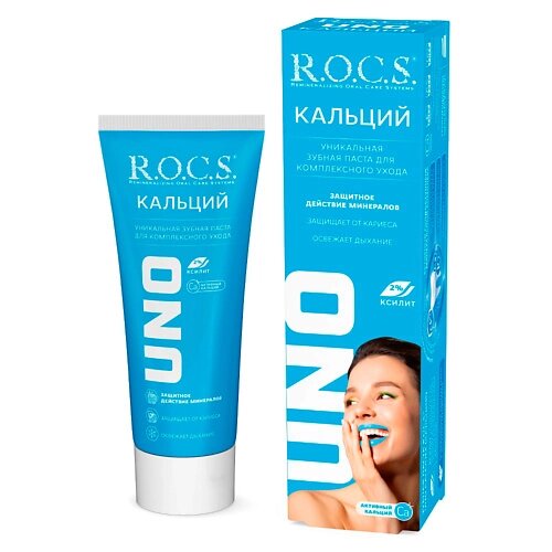 R. O. C. S. Зубная паста UNO Calcium Мандарин 74.0