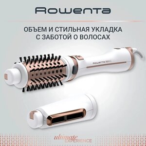 ROWENTA Фен-щетка Ultimate Experience CF9720F0