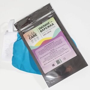 SILK CARE Шелковая варежка для пилинга Crazy Colours в практичной упаковке