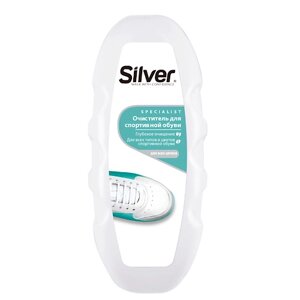 SILVER Очиститель для спортивной обуви 80.0