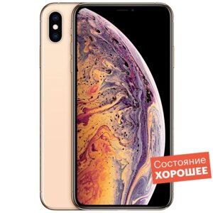 Смартфон Apple iPhone XS 256GB Золотой "Хорошее состояние"