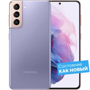 Смартфон Samsung Galaxy S21+ 128GB Фиолетовый фантом "Как новый"