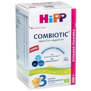 Смесь молочная сухая частично адаптированная для детей с 10 до 24 мес. HiPP/Хипп 3 Combiotic 900г