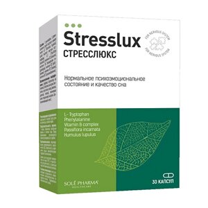 Стресслюкс stresslux
