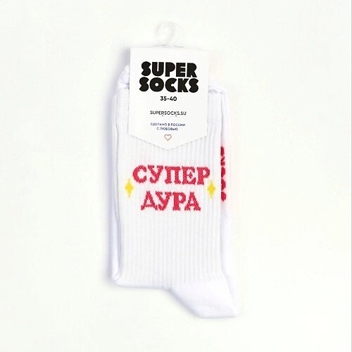 SUPER SOCKS носки супер дура