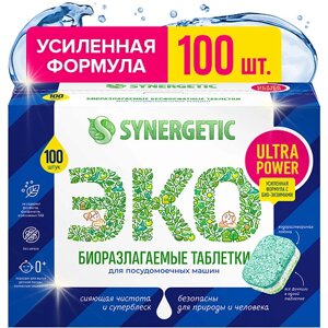 SYNERGETIC Биоразлагаемые бесфосфатные таблетки для посудомоечных машин ULTRA POWER 100.0