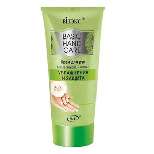 ВИТЭКС Крем для рук Защита и Увлажнение Basic Hand Care 150