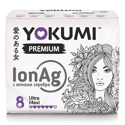YOKUMI Прокладки женские гигиенические Premium Ultra Super 8.0