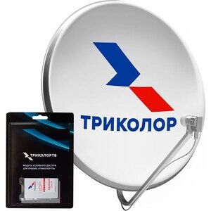 Комплект спутникового телевидения Триколор с CAM - модулем Сибирь (1 год подписки)