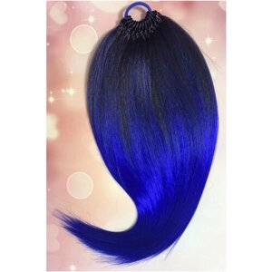 Афрохвост на резинке / Съёмный накладной хвост / Шиньон для волос цвет черный с синим омбрэ размер L