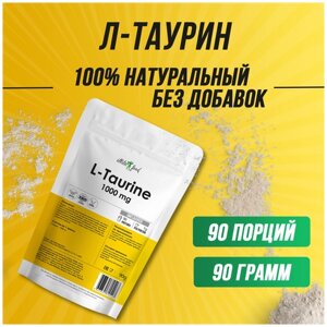 Аминокислота Л-Таурин, работоспособность, выносливость, энергетик Atletic Food L-Taurine 1000 mg порошок 90 грамм, натуральный