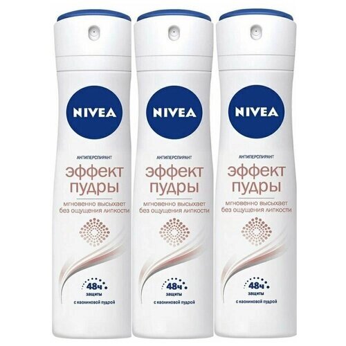 Антиперспирант спрей Nivea Эффект Пудры, 150 мл, 3 шт.