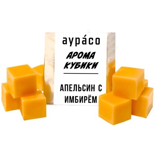 Апельсин с имбирём - ароматические кубики Аурасо, ароматический воск для аромалампы, 9 штук