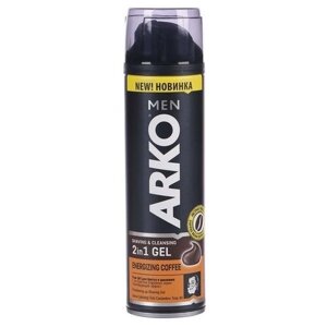 Arko Men Гель для бритья и умывания с ароматом кофе, 200 мл
