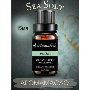 Ароматическое масло Sea Salt AROMAKO 15 мл, для увлажнителя воздуха, аромамасло для диффузора, ароматерапии, ароматизация дома, офиса, магазина