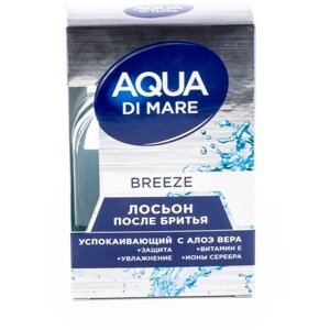 Art Parfum Мужской Aqua Di Mare Breeze Успокаивающий лосьон после бритья с алоэ вера 100мл