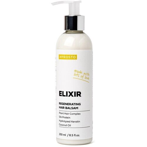 Бальзам-маска Elixir для очень сухих и жестких волос, 250 мл Размер onesize белый