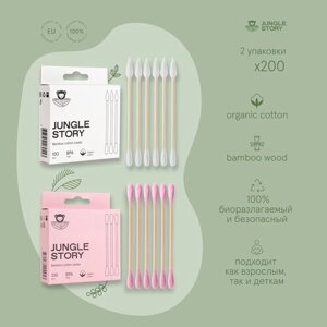 Бамбуковые ватные палочки с органическим хлопком розовые и белые 200шт