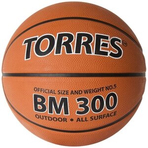 Баскетбольный мяч TORRES B00015, р. 5