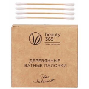 Beauty 365 Ватные палочки на деревянной основе, комплект из 3х упаковок