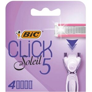 Bic Click Soleil 5 Sensitive Сменные кассеты 4шт