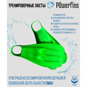 Биласты PowerFins, зеленые, 44-46 р, средние