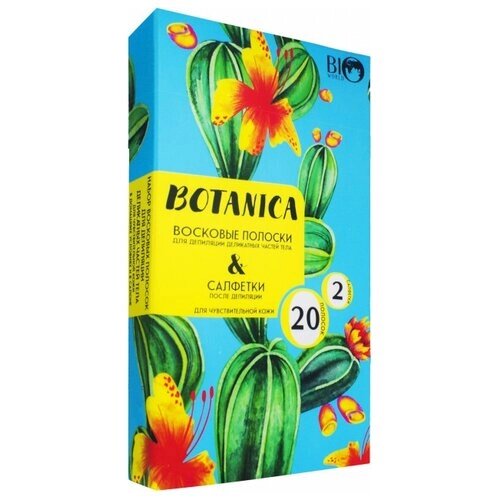 BIO WORLD Восковые полоски Botanica для депиляции деликатных частей тела для чувствительной кожи 20 шт.