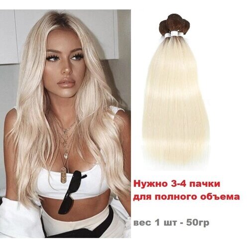 Биопротеиновые волосы для наращивания на трессе, 76 см 50 грамм Цвет Блонд Каштан Омбре 51