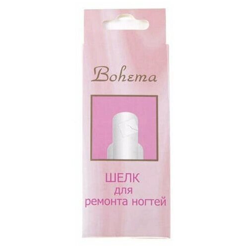 Bohema Шелк для ремонта ногтей