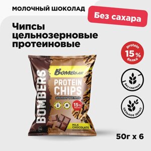 BombBar Чипсы протеиновые цельнозерновые "Шоколад", 6шт х 50г