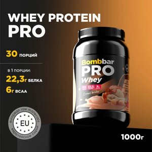 Bombbar Pro Whey Protein Протеиновый коктейль без сахара "Крем-брюле", 900 г