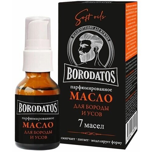 Borodatos Бородатос Масло смягчающее для бороды и усов, комплекс 7 масел, 25 мл