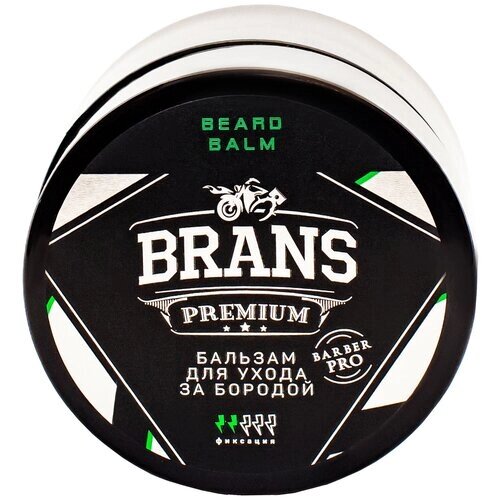 Brans Premium Бальзам для ухода за бородой Brans Premium, 100 г, 50 мл