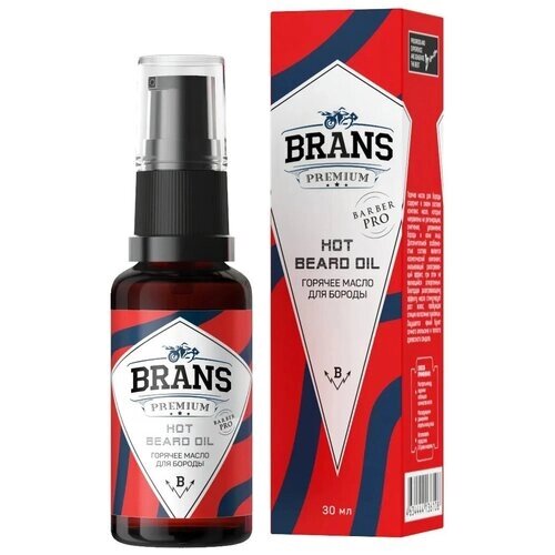 Brans Premium Hot Beard Oil - Горячее масло для бороды 30 мл