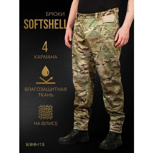 Брюки мужские softshell на флисе в стиле Casual милитари, штаны военные тактические мультикам (48 / 176)