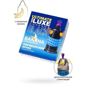 Черный стимулирующий презерватив "Африканский круиз" с ароматом банана - 1 шт.