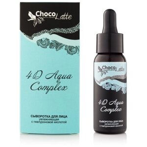 ChocoLatte Сыворотка (Oil free) для лица 4D AQUA COMPLEX увлажняющая с гиалуроновой кислотой, 30мл